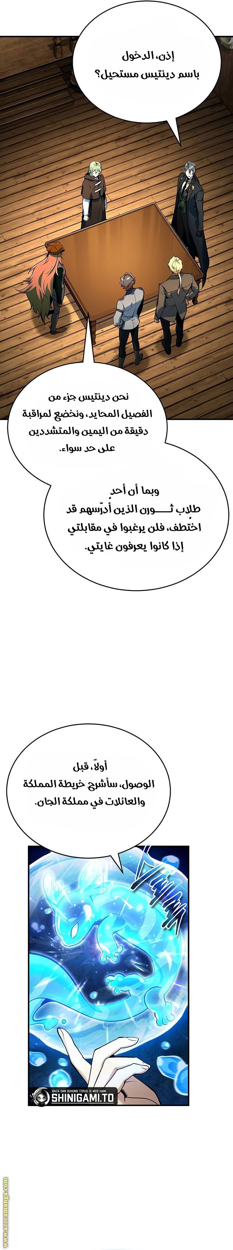 الصفحة 13