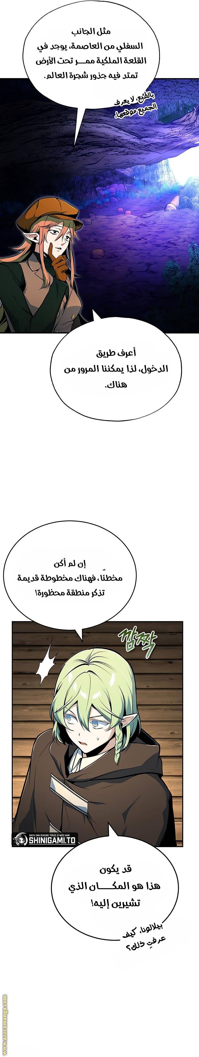 الصفحة 16
