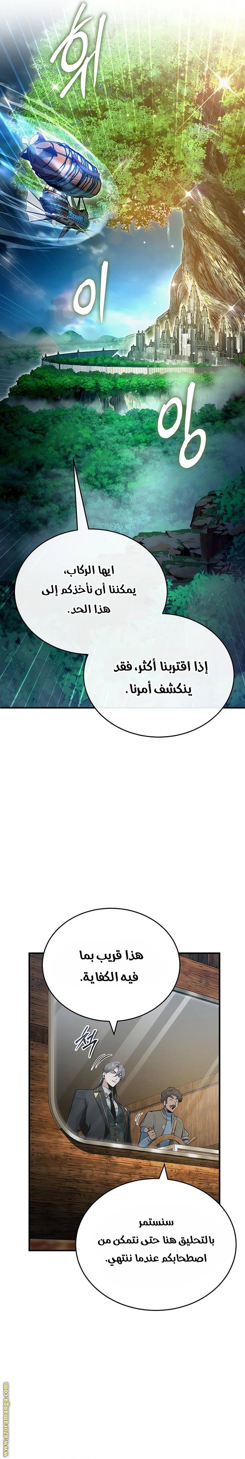 الصفحة 18