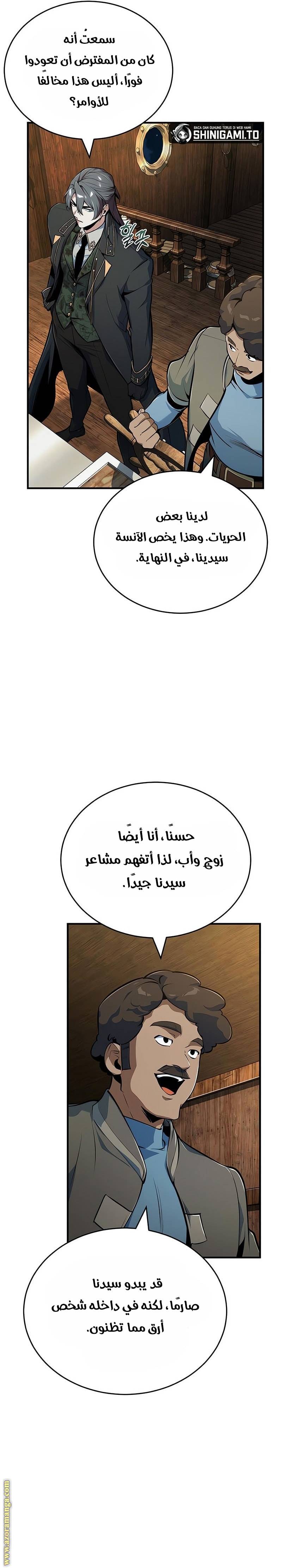 الصفحة 19