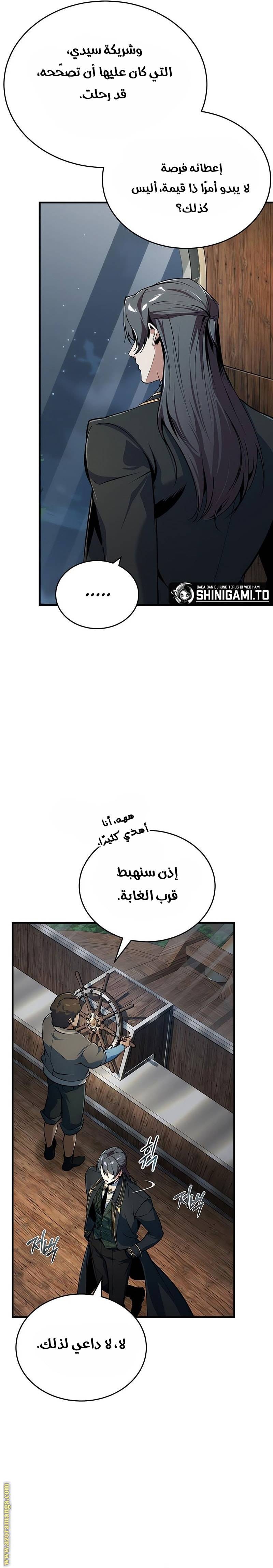 الصفحة 21