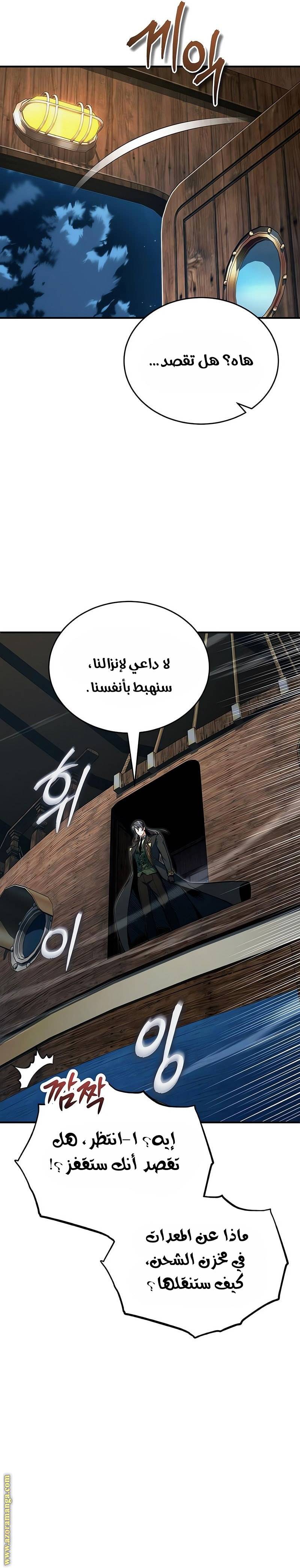 الصفحة 22