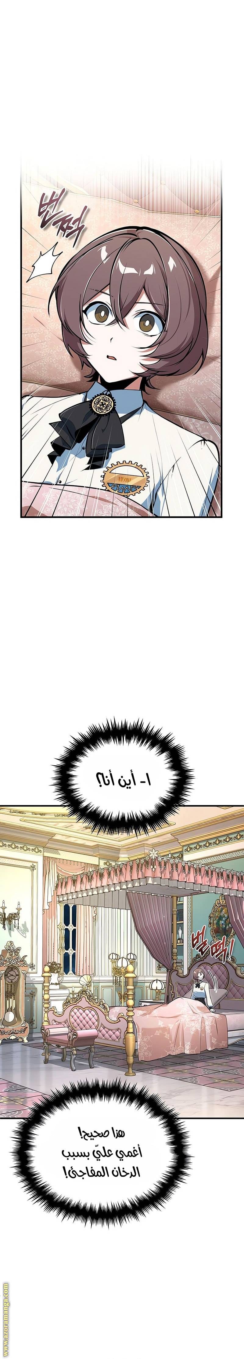الصفحة 26