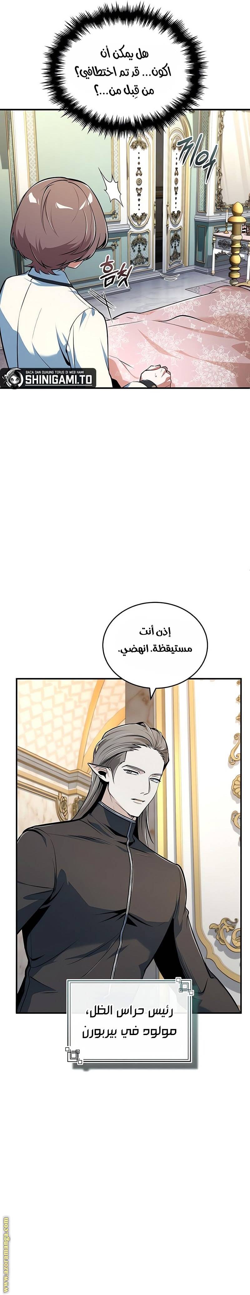 الصفحة 27