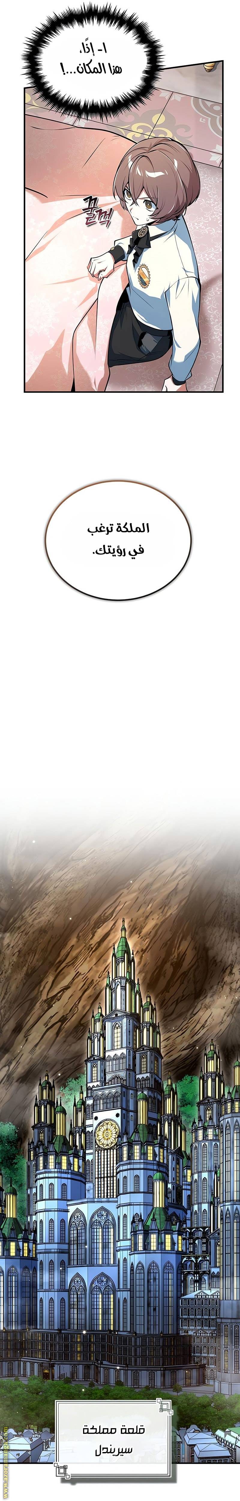 الصفحة 28