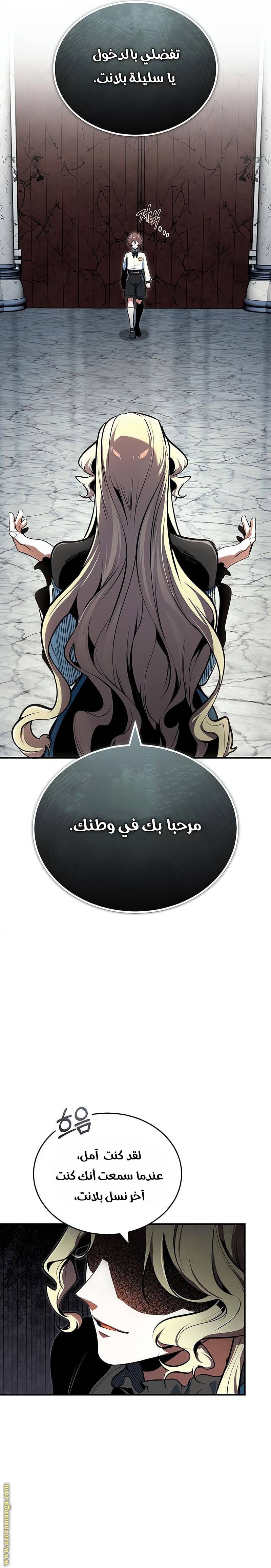 الصفحة 31