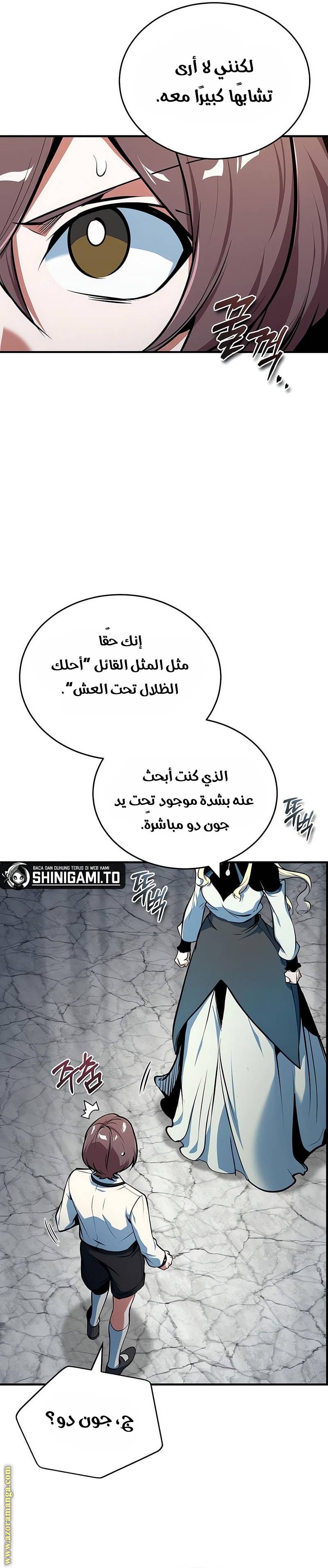 الصفحة 32