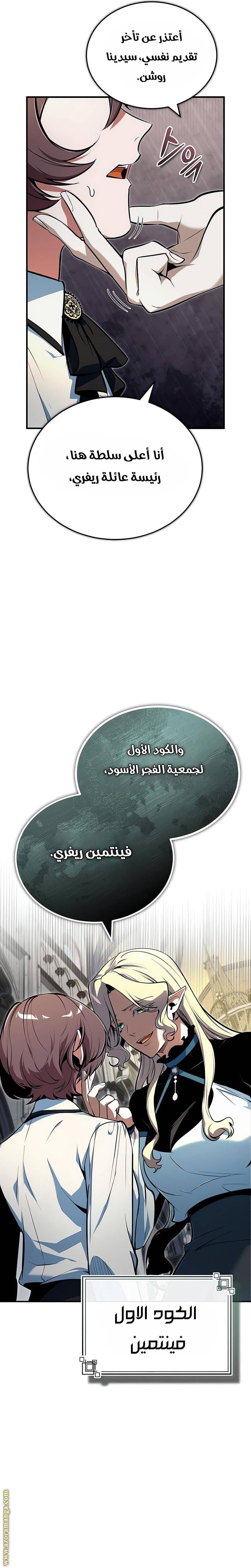 الصفحة 33