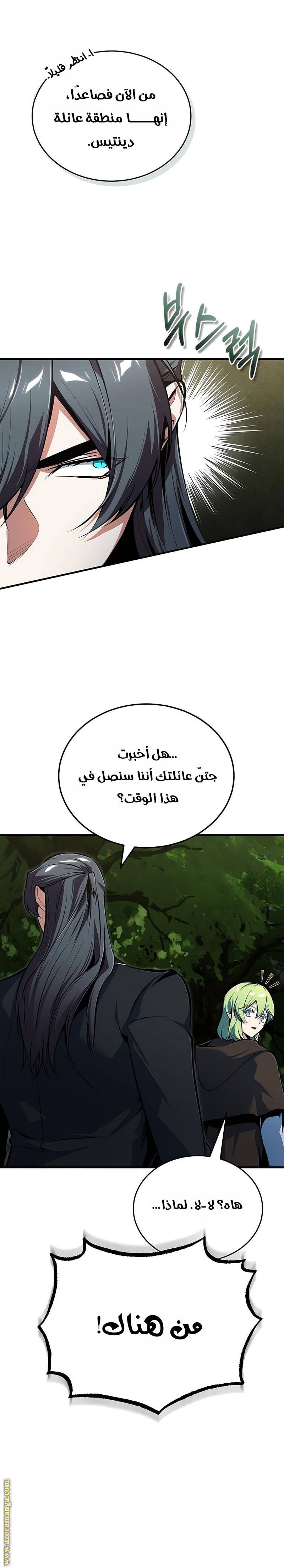 الصفحة 35