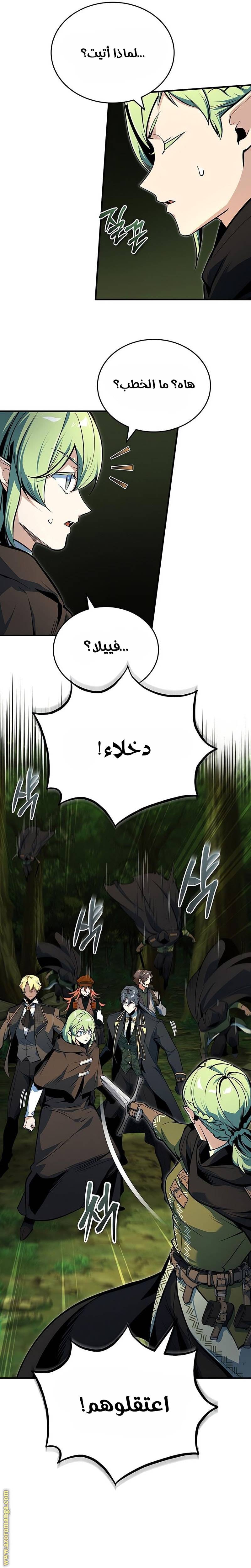 الصفحة 37