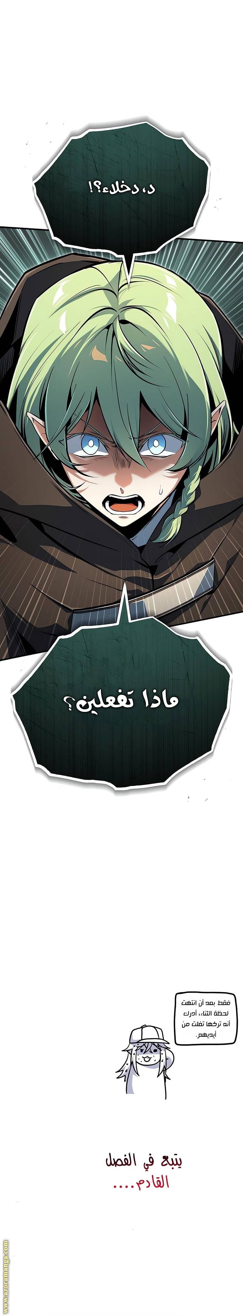 الصفحة 38