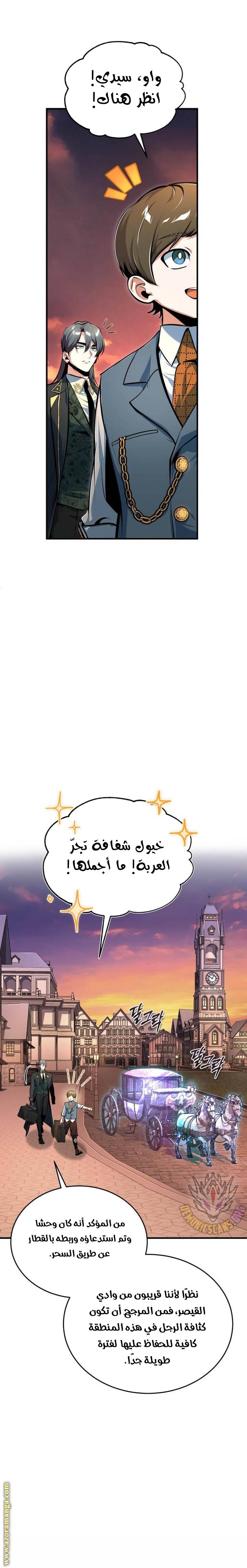 الصفحة 6