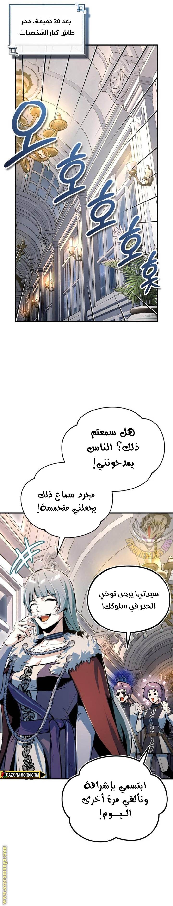 الصفحة 12