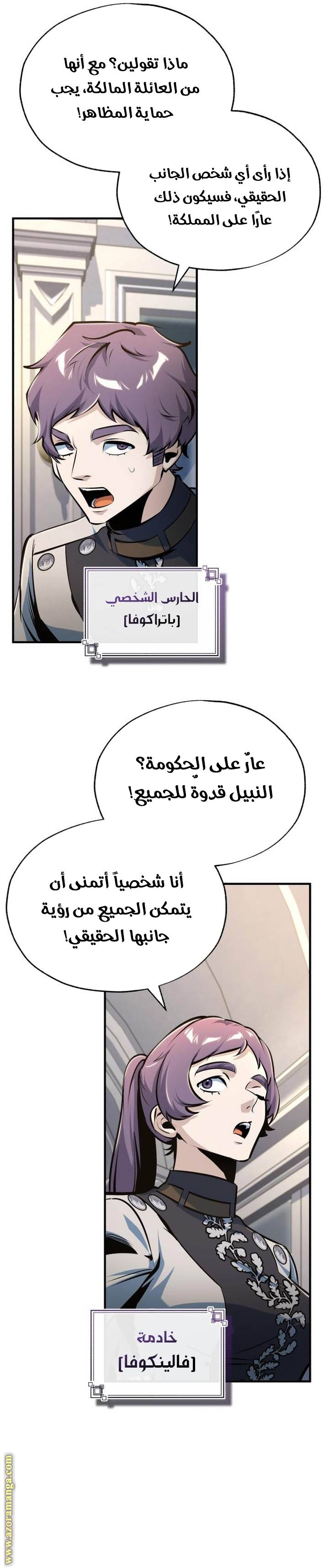 الصفحة 13
