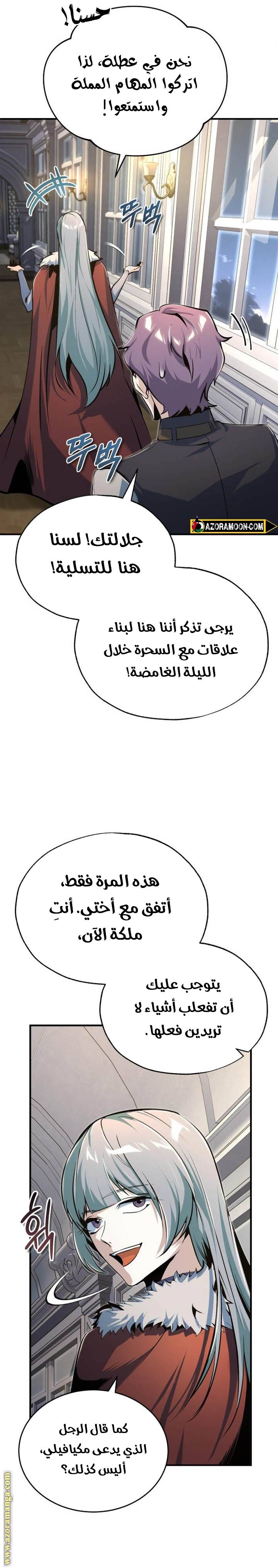 الصفحة 14