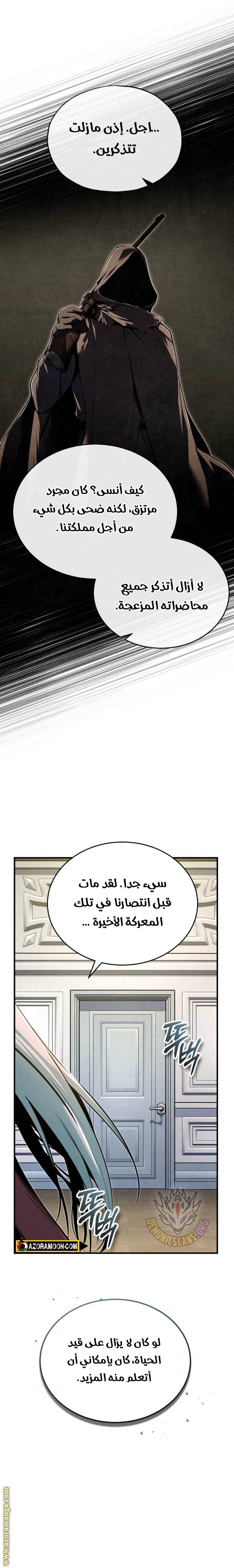 الصفحة 15