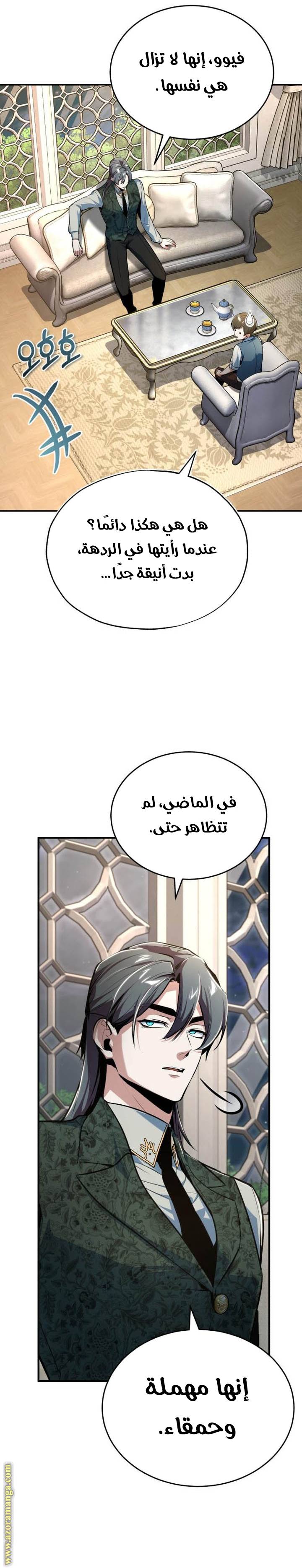 الصفحة 16