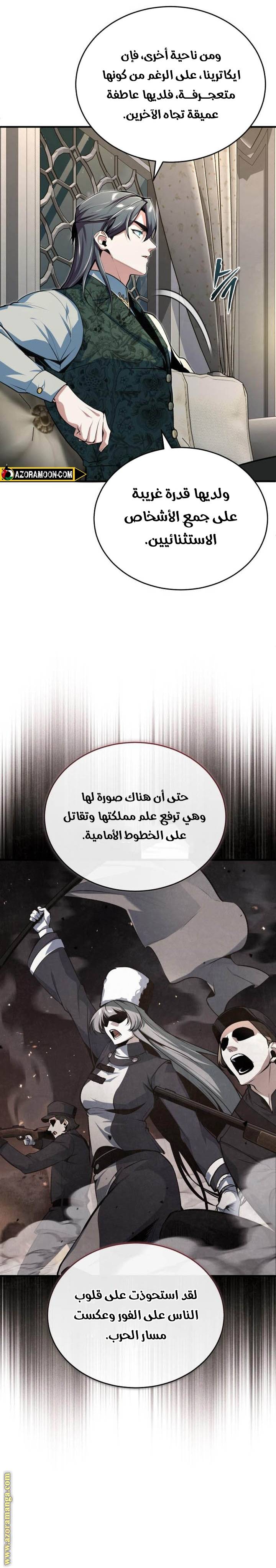 الصفحة 18