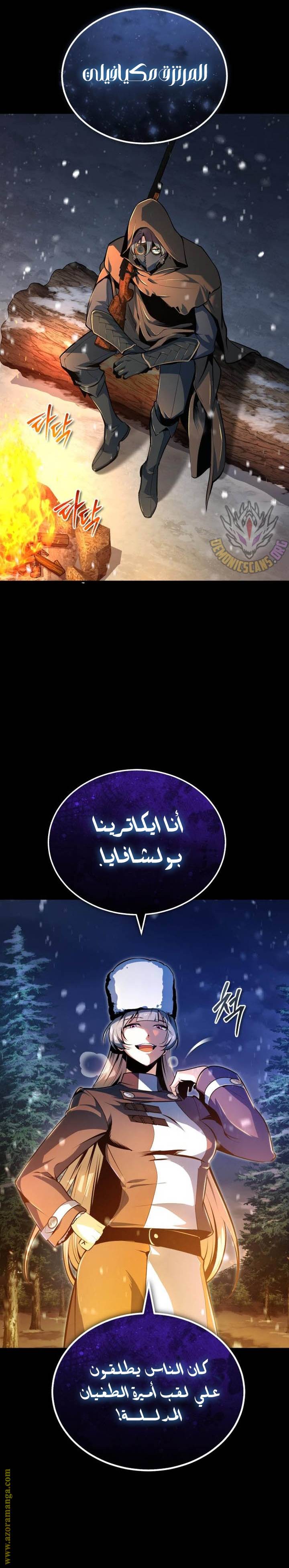 الصفحة 20