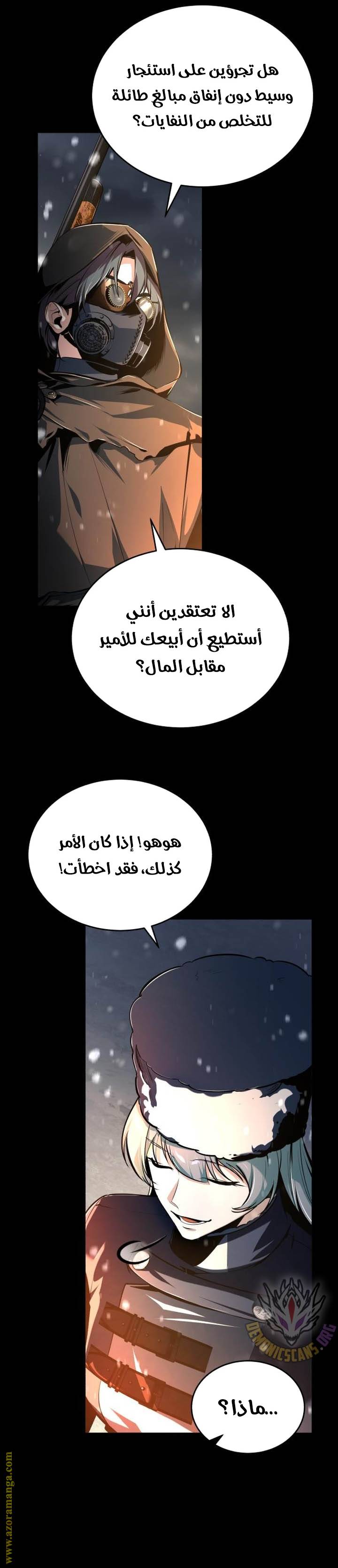 الصفحة 22