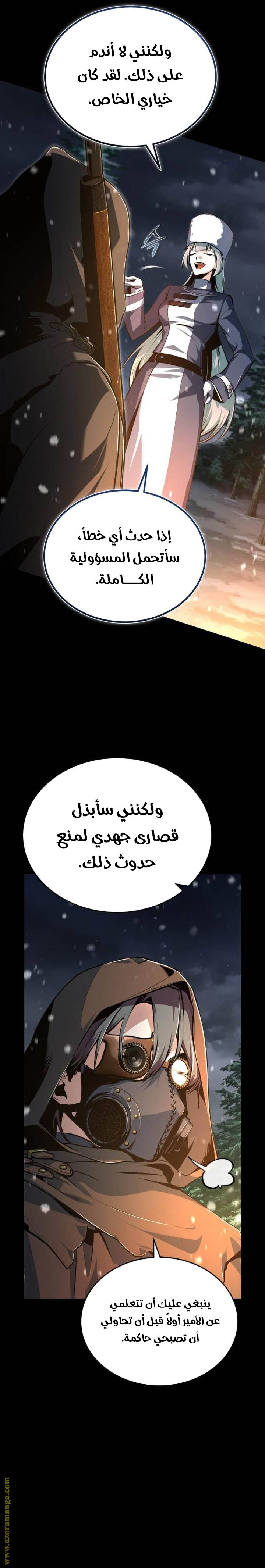 الصفحة 23