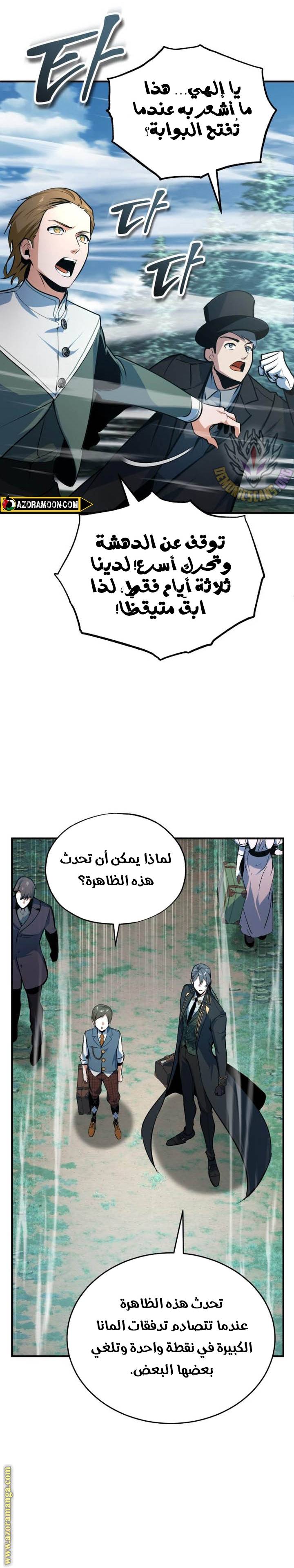 الصفحة 27