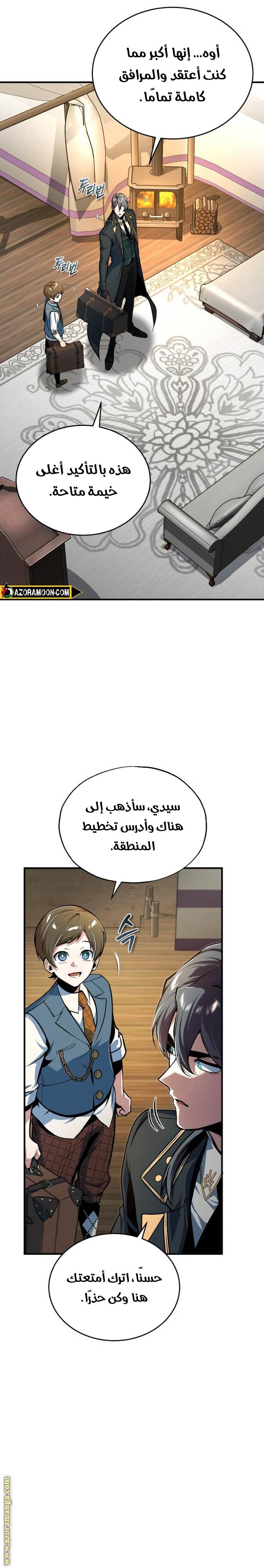 الصفحة 30