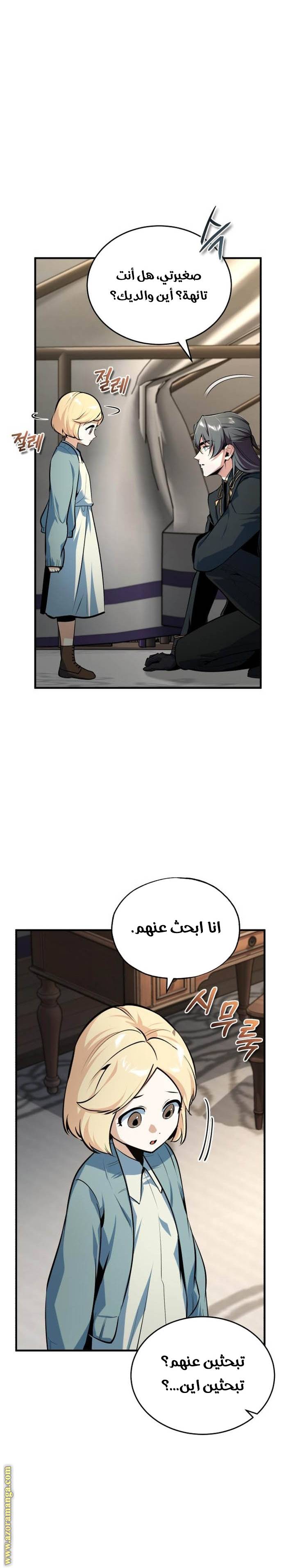 الصفحة 32