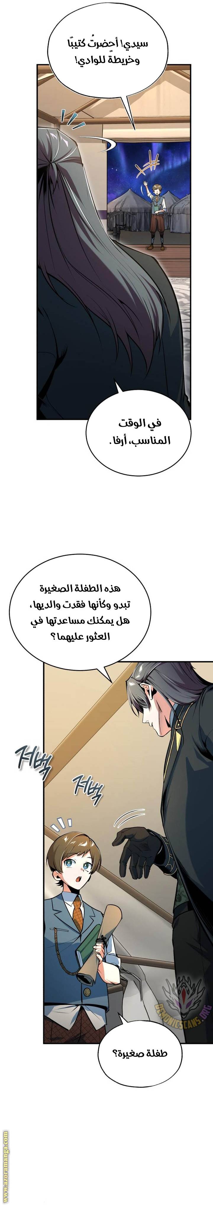 الصفحة 33