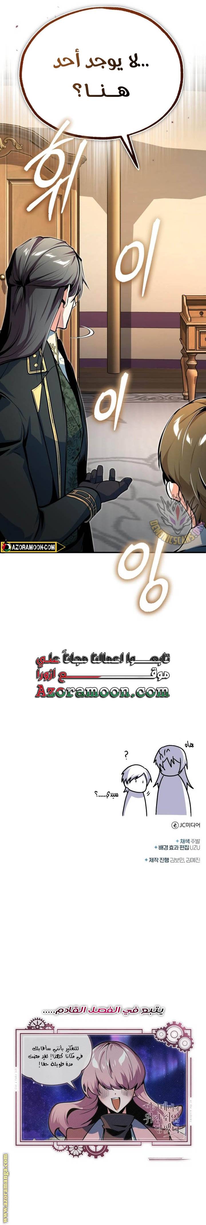 الصفحة 34