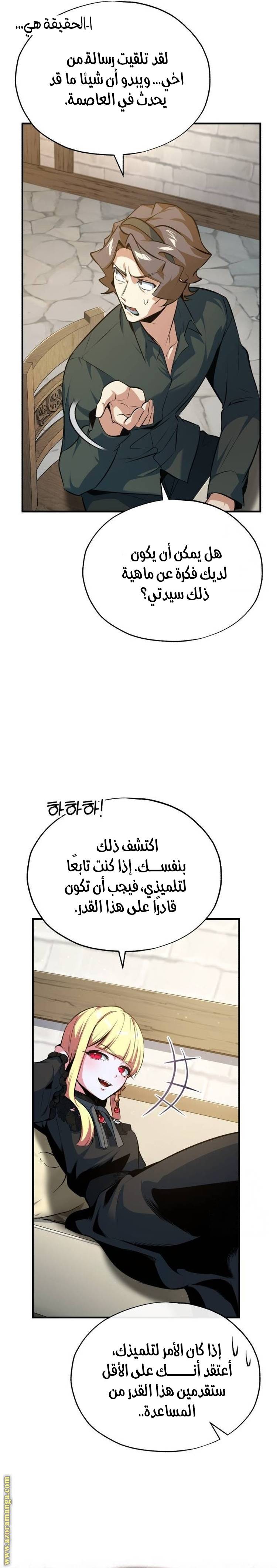 الصفحة 9