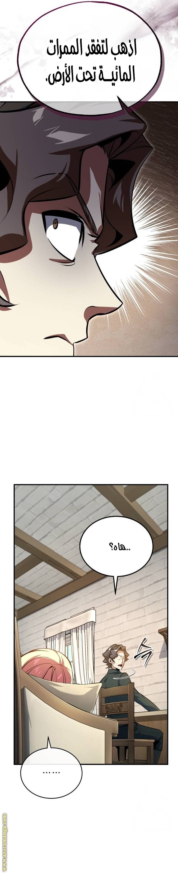 الصفحة 11