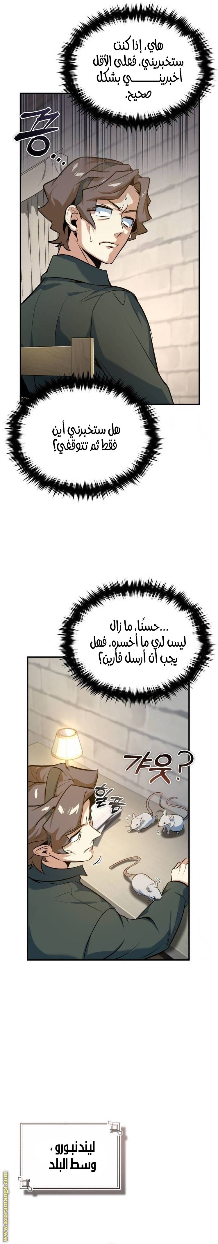 الصفحة 12