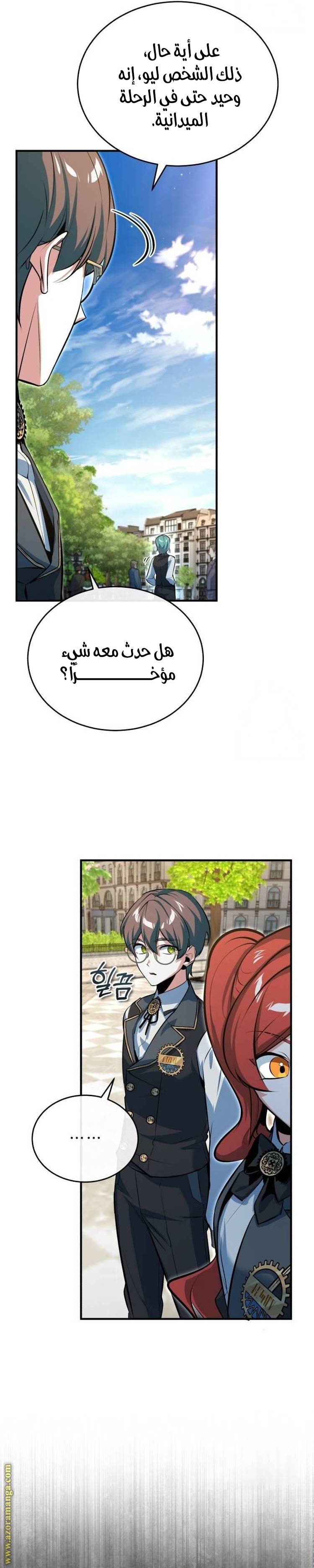 الصفحة 14