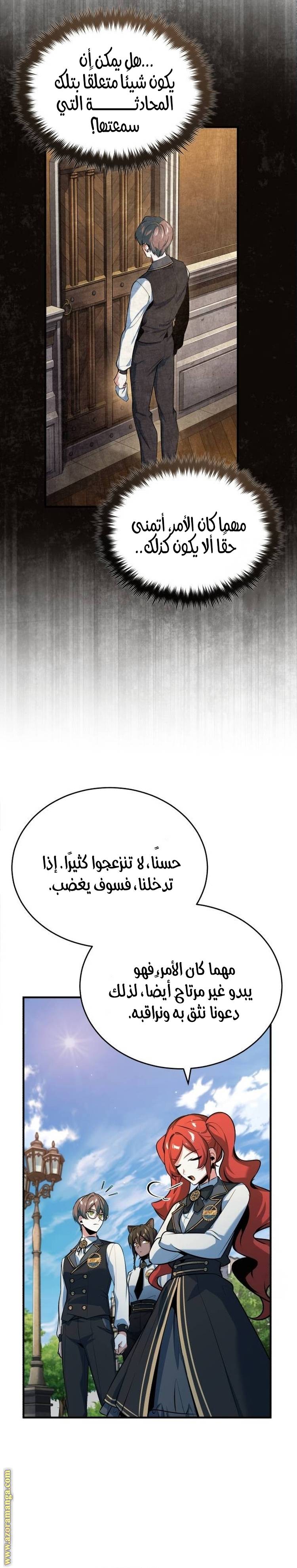 الصفحة 15
