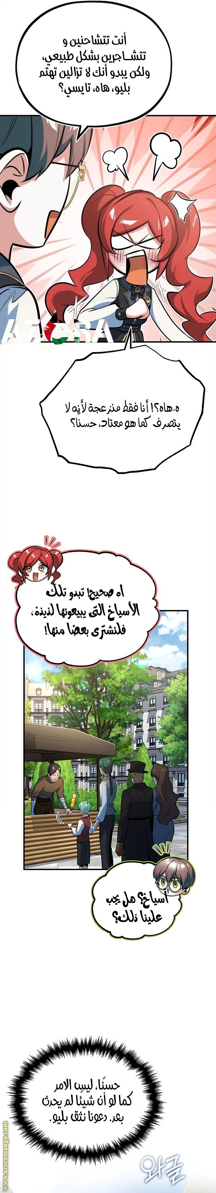 الصفحة 16