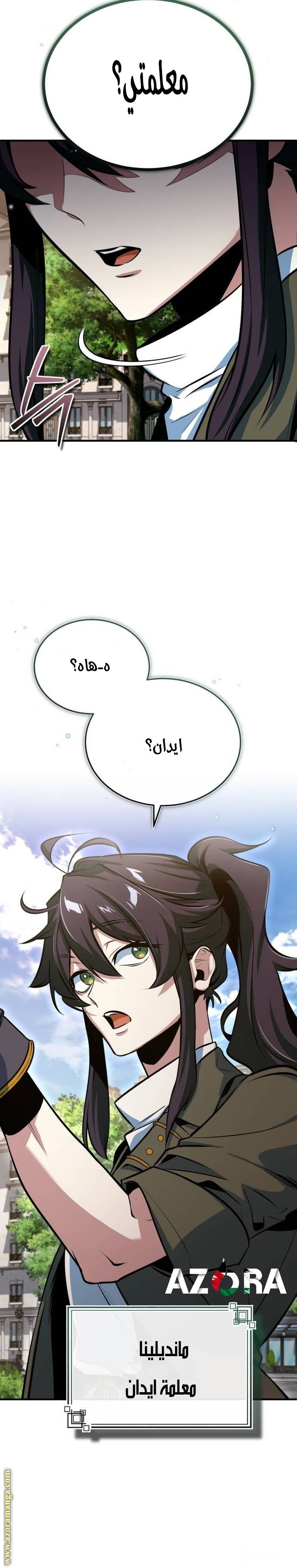 الصفحة 18