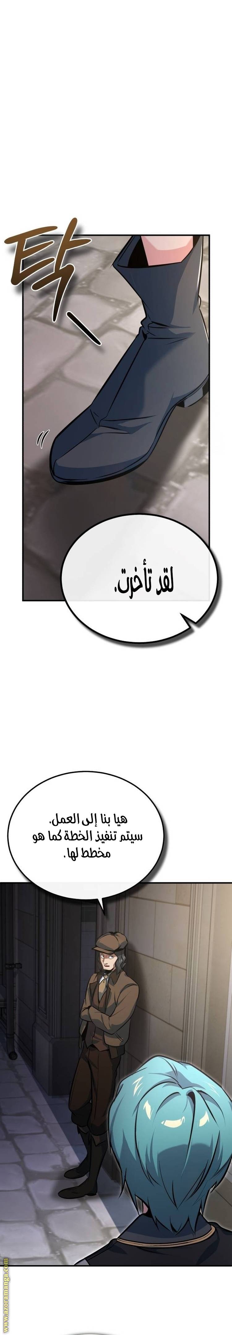 الصفحة 21
