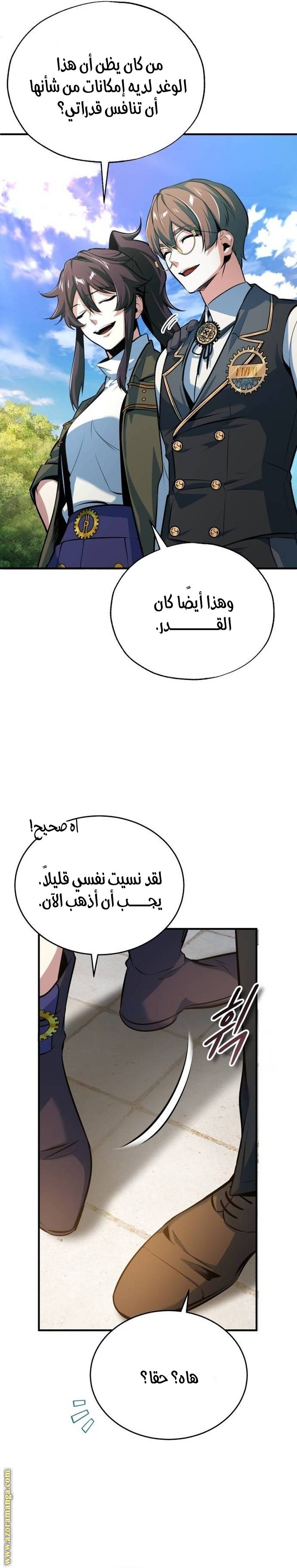 الصفحة 25