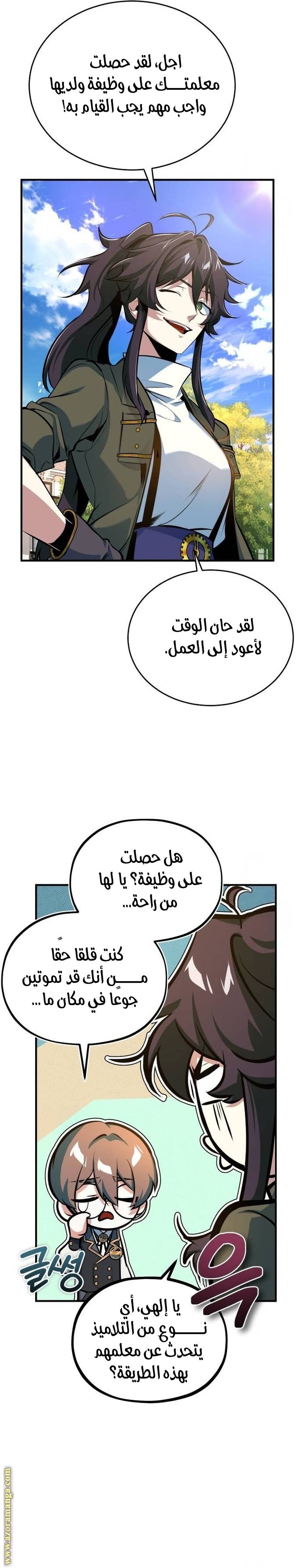 الصفحة 26