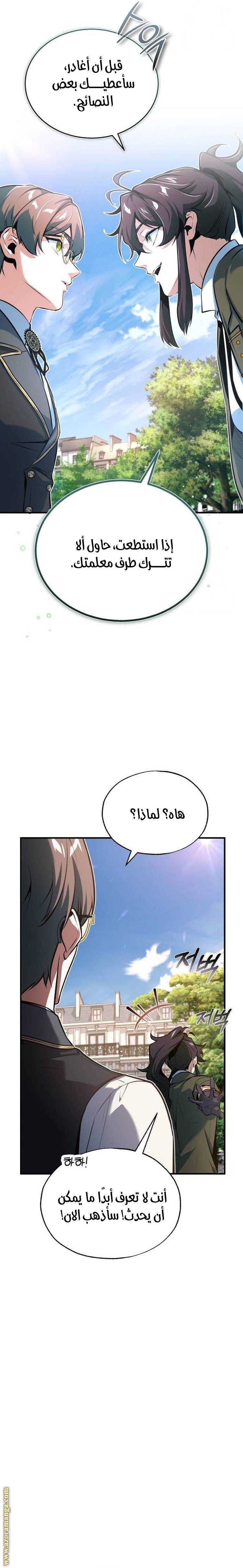 الصفحة 27