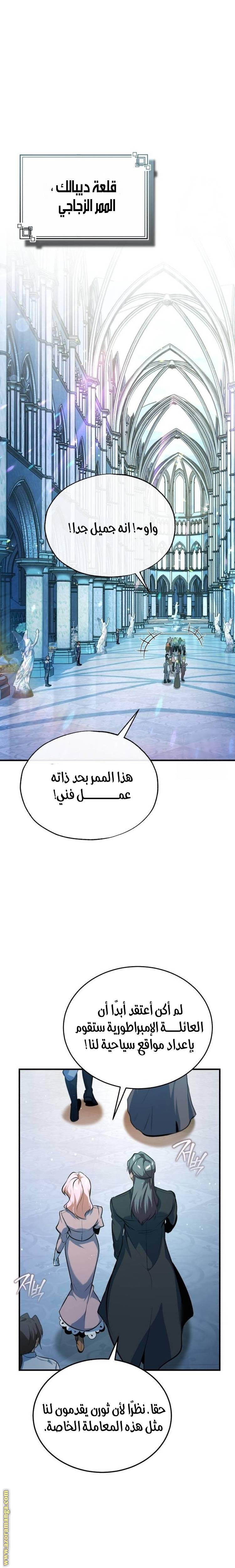 الصفحة 29