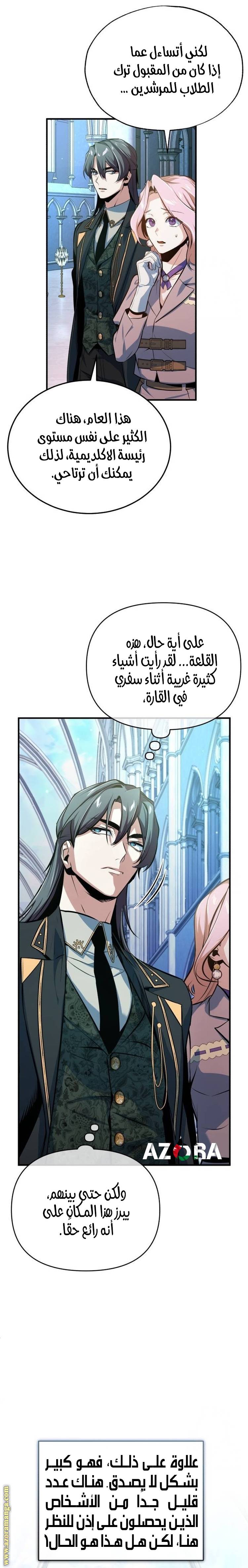 الصفحة 30