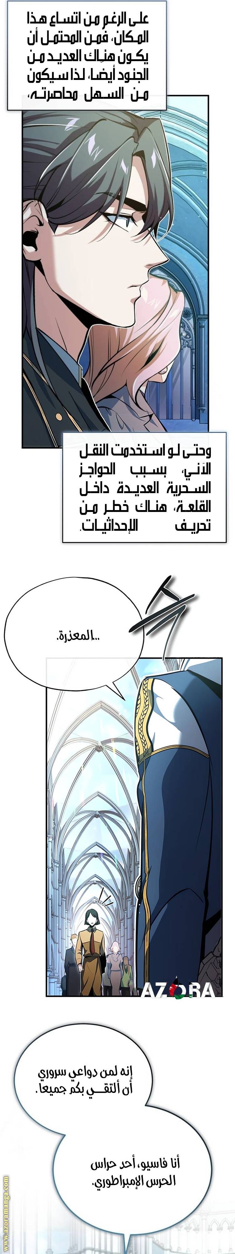 الصفحة 32