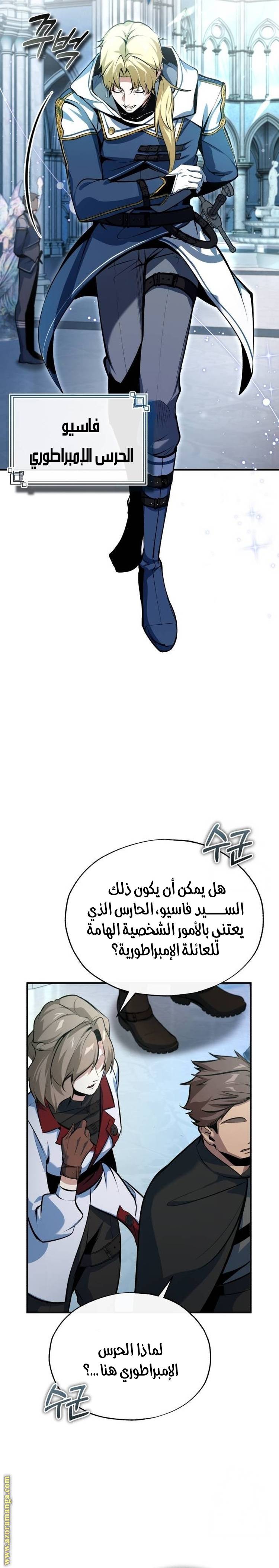 الصفحة 33