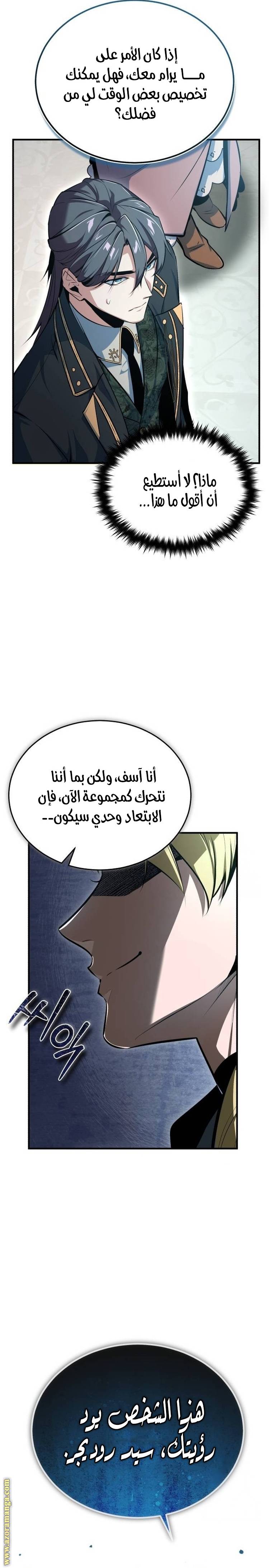 الصفحة 35