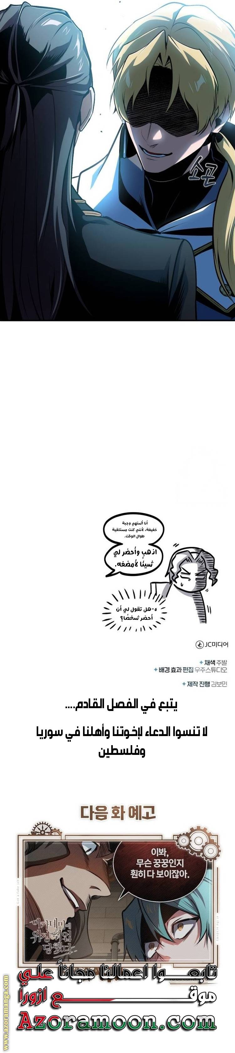 الصفحة 36