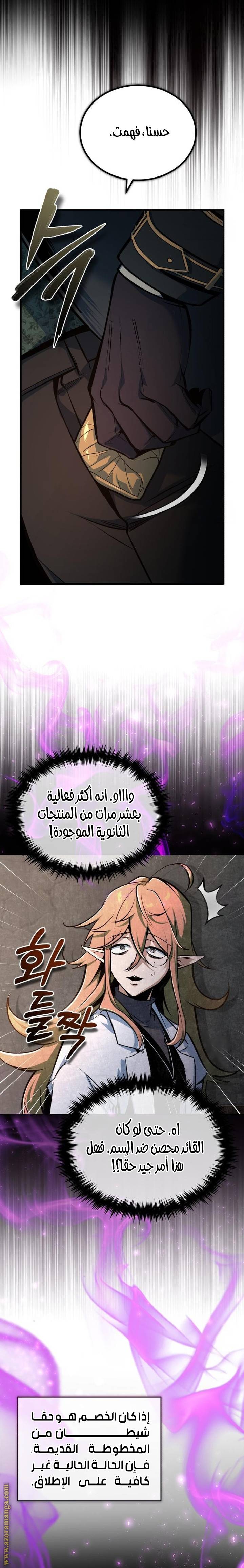 الصفحة 9