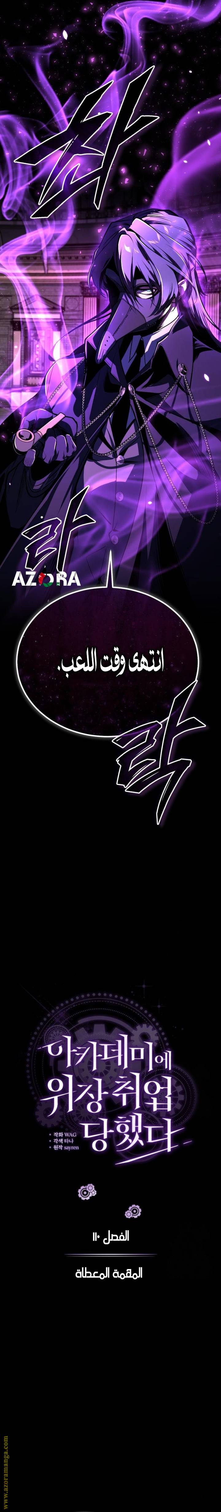 الصفحة 11