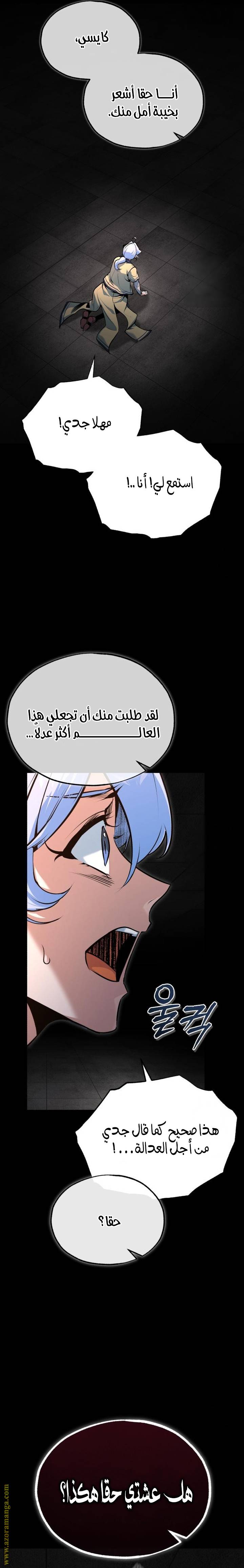 الصفحة 12